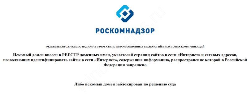 Кракен не работает сайт