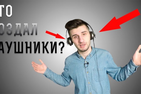 Кракен войти