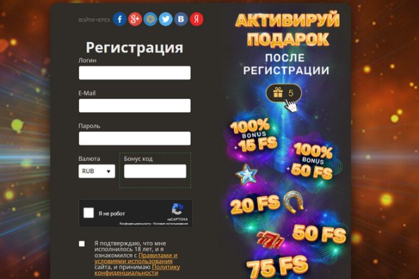 Как пополнить кошелек на кракене даркнет