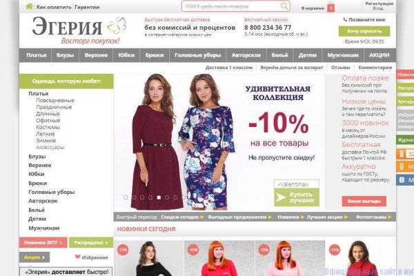 Что вместо гидры
