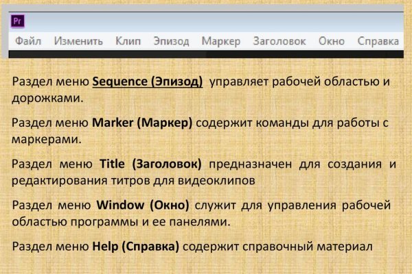 Кракен работает