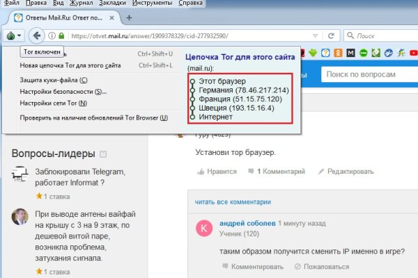 Что такое кракен тор
