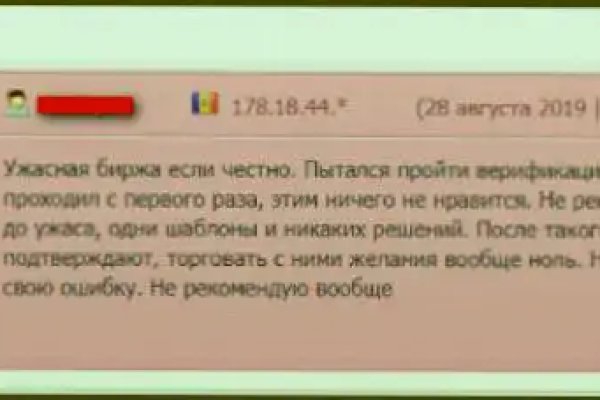 Kraken ссылка tor официальный сайт