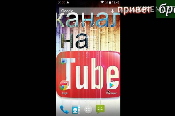 Кракен как войти