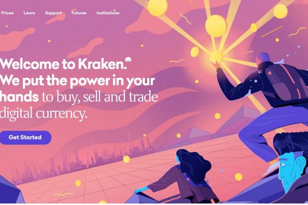 Что такое kraken в россии