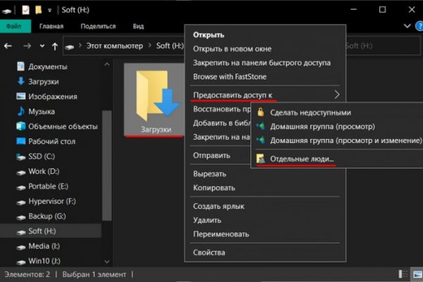 Kraken официальный сайт вход