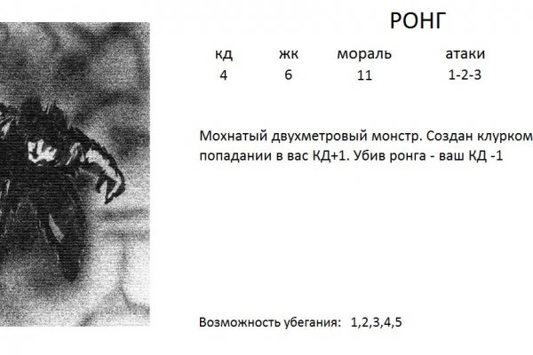 Кракен даркнет официальный сайт
