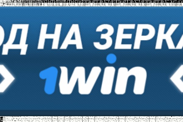 Кракен зеркало 2