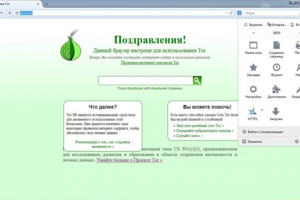 Кракен вход ссылка kraken torion net