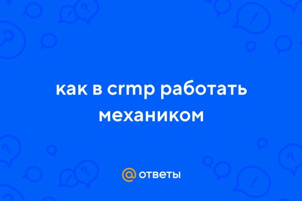 Кракен бошки