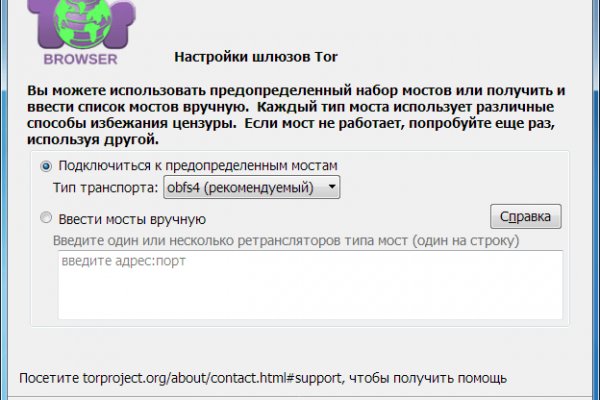 Кракен ссылка купить соли