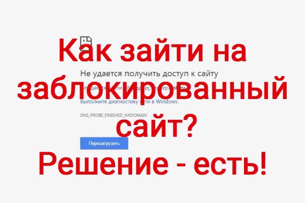 Кракен онион