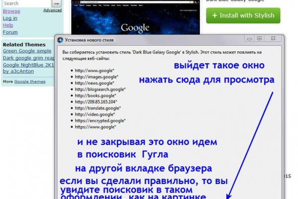 Сайт кракена в торе