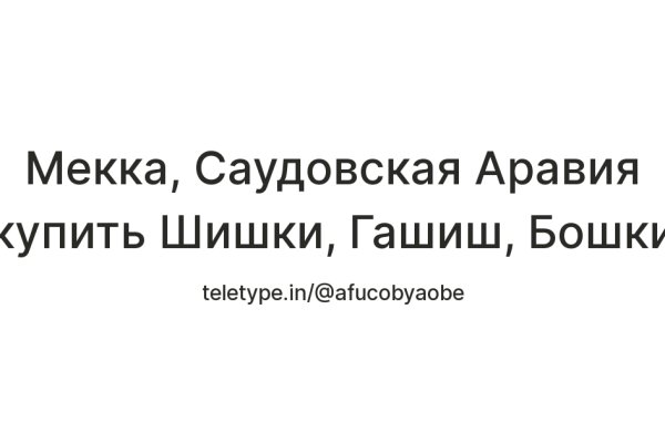 Solaris даркнет