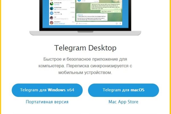 Кракен зеркало 2025