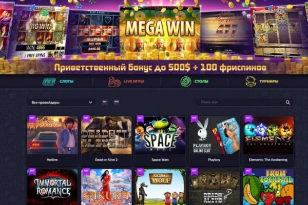 Официальный сайт даркнета