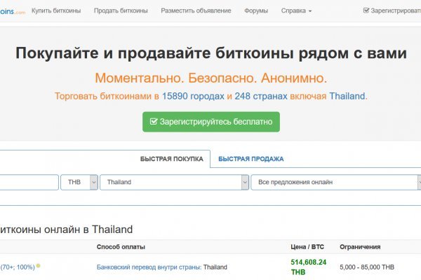 Сайт кракен тор