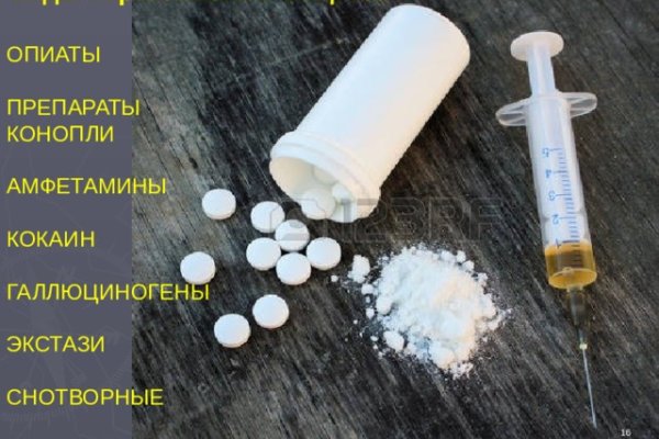 Вместо гидры
