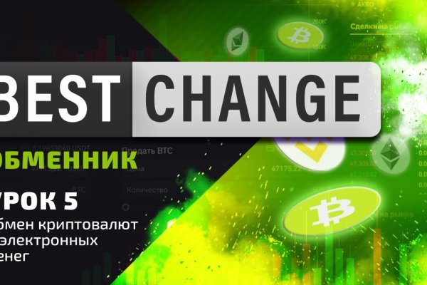 Рабочее зеркало на кракен