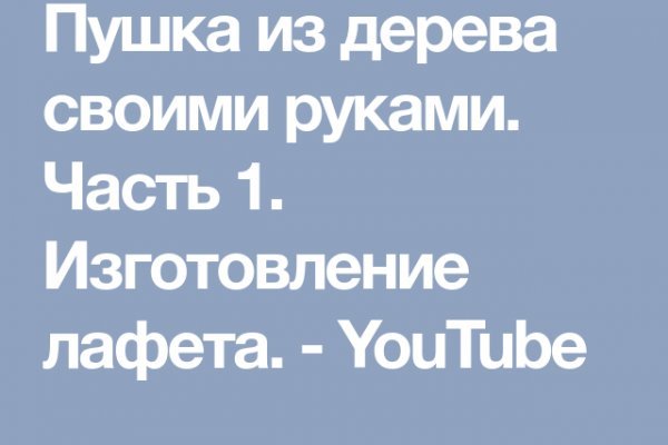 Кракен даркнет