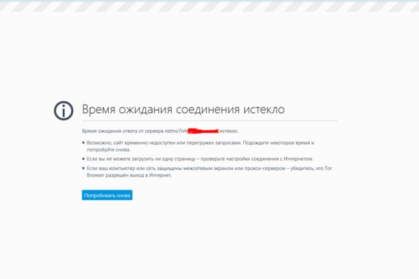 Kraken com зеркало