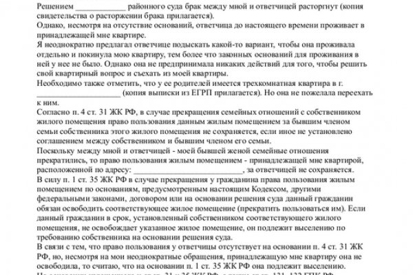 Кракен орг