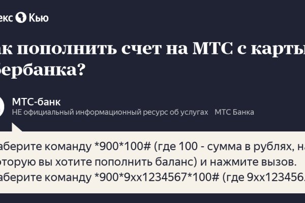 Кракен маркет плейс