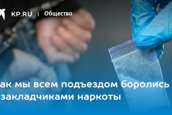Кракен сайт зеркало рабочее