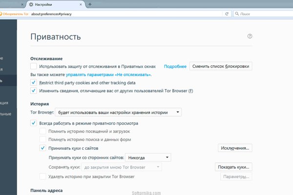 Только через тор кракен