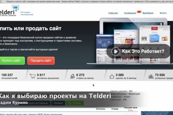 Что такое кракен в интернете
