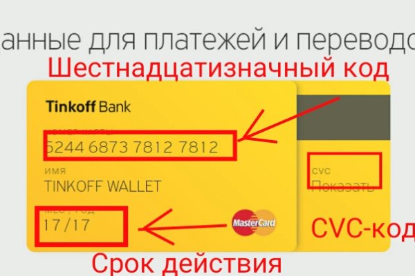 Кракен сайт ссылки актуальные