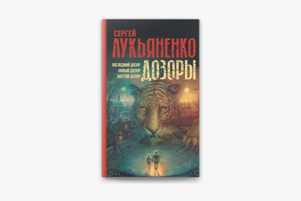 Пользователь не найден при входе на кракен