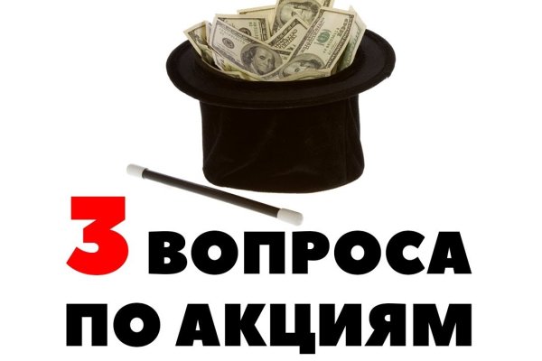 Сайт кракен официальный ссылка onion