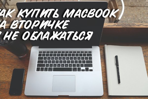 Кракен гидра даркнет