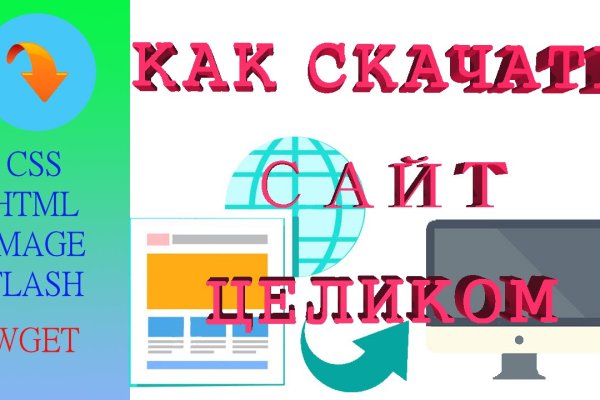 Kraken рабочее зеркало