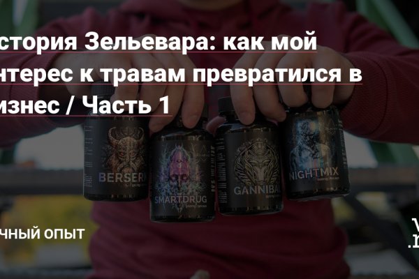 Ссылка на кракен площадка