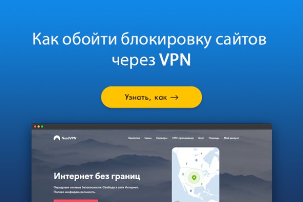 Ссылки даркнета