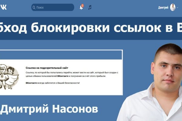 Сайты с наркотой