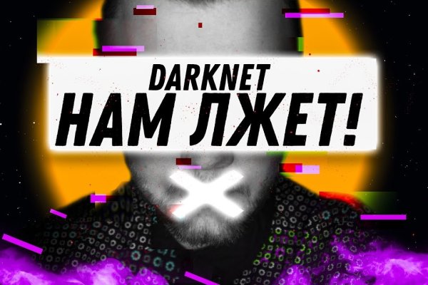 Kraken ссылка tor официальный сайт