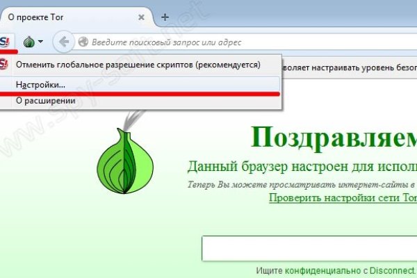 Mega market ссылка