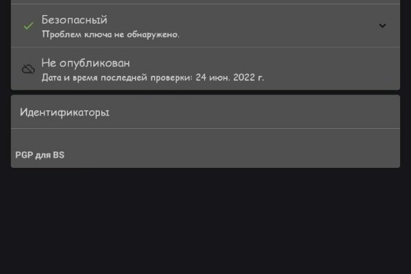 Кракен современный маркетплейс