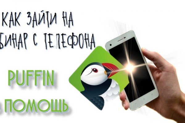 Gidra магазин