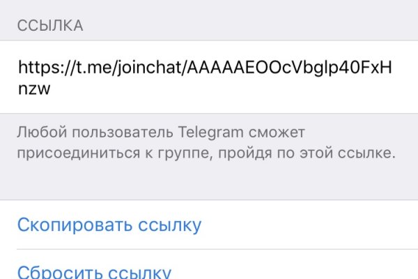 Ссылка на кракен в браузере