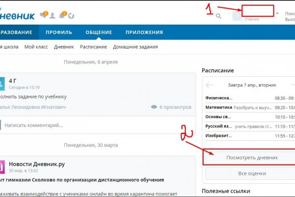 Кракен даркнет площадка