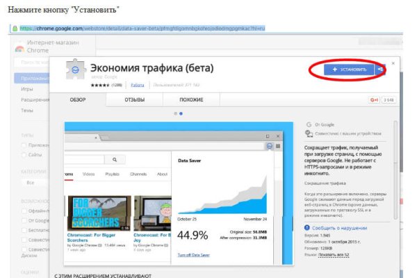 Кракен ссылка pw
