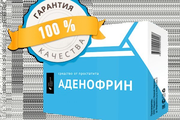 Как зайти на кракен даркнет