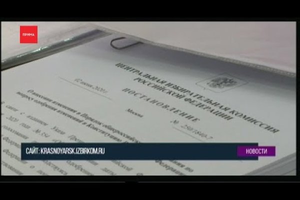 Кракен это современный даркнет маркет плейс