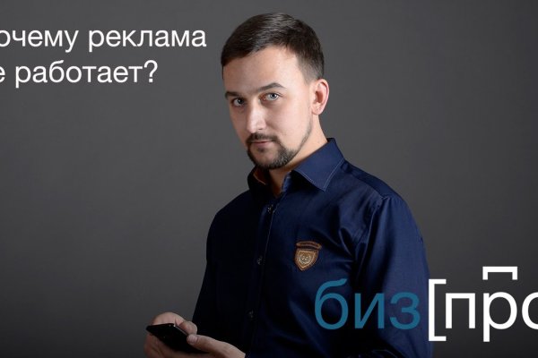 Кракен что там продают