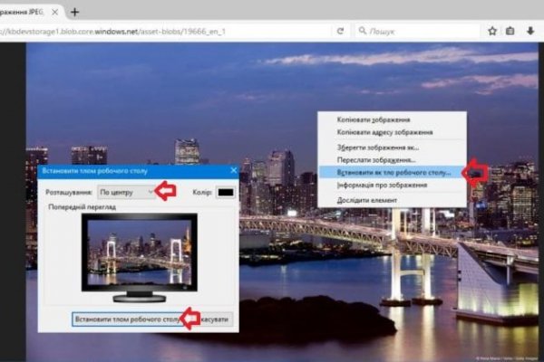 Сайт кракен россия