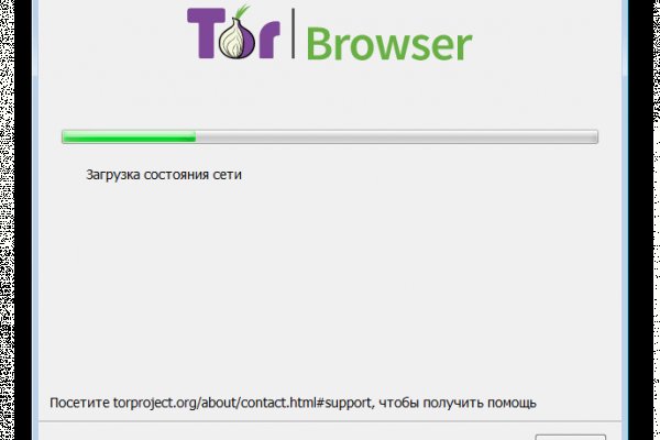Kraken это современный маркетплейс